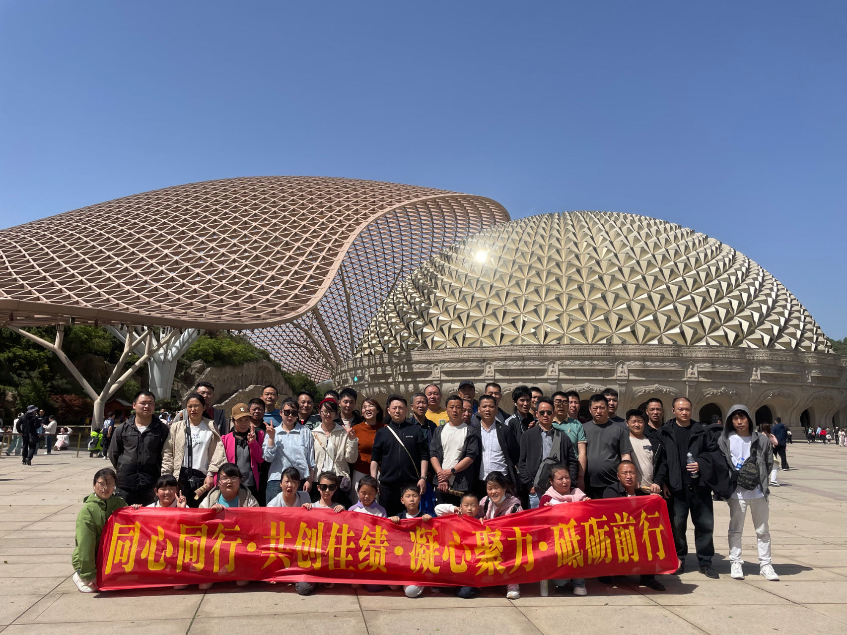 安徽金美特機械制造有限公司合肥鈑金加工廠年度旅游團(tuán)建活動